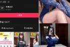 抖音 小奈酱啵 岛遇 NO.001期 【22P1V】