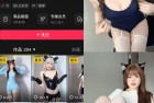 抖音 金铁兽 岛遇 NO.001期 【22P3V】