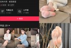 抖音 余少奶奶 秘语空间 NO.004期 【45P】