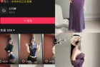 抖音 肉肉.包 岛遇 NO.001期 【15P2V】