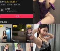 抖音 李奎 秘语空间 NO.003期 【2P12V】