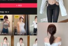 抖音 张洛洛 岛遇 NO.001期 【20P2V】