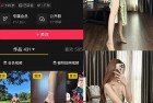 抖音 SerenaSs 岛遇 NO.002期 【28P3V】