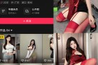 抖音 张有财 岛遇 NO.003期 【31P7V】