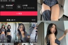 抖音 黑闰润 岛遇 NO.003期 【37P】