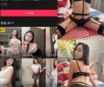 抖音 小小酱酱子 秘语空间 NO.001期 【17P1V】