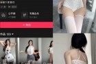 抖音 奶洋洋Oo 秘语空间 NO.007期 【14P1V】