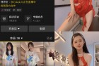 抖音 财神爷的心尖尖 秘语空间 NO.002期 【14P4V】