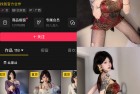 抖音 小哭包不哭 岛遇 NO.004期 【23P1V】