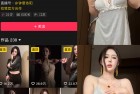 抖音 钟意依阳 秘语空间 NO.006期 【5P9V】