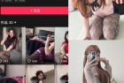 抖音 炫斐 秘语空间 NO.002期 【3P2V】